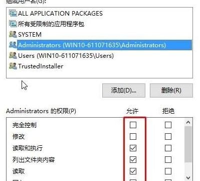 Windows无法访问指定设备路径或文件夹怎么办?