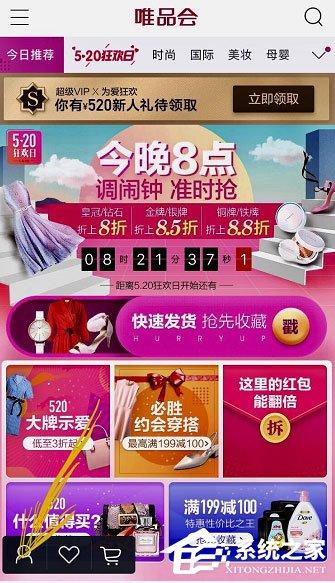 唯品会购买的商品怎么删除