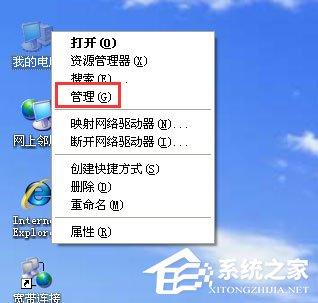 WinXP系统添加打印机操作无法完成如何解决?