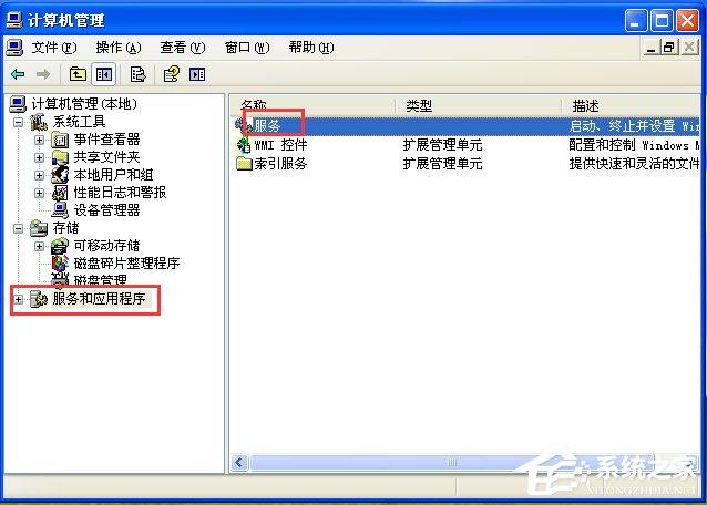 WinXP系统添加打印机操作无法完成如何解决?