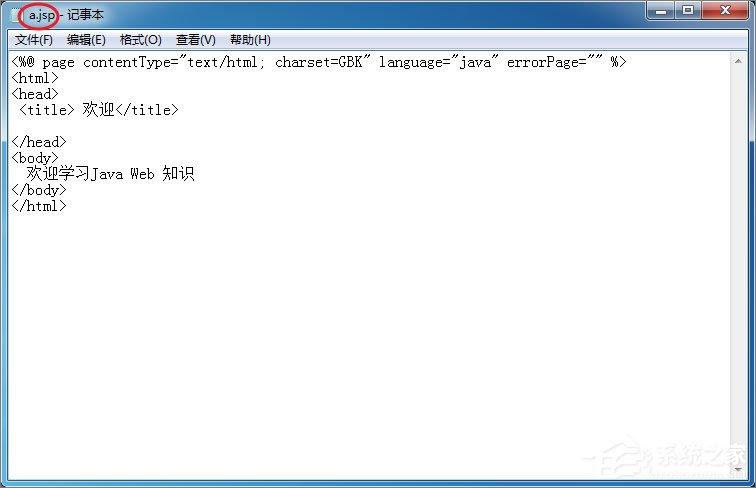 jsp是什么文件?jsp文件怎么打开?