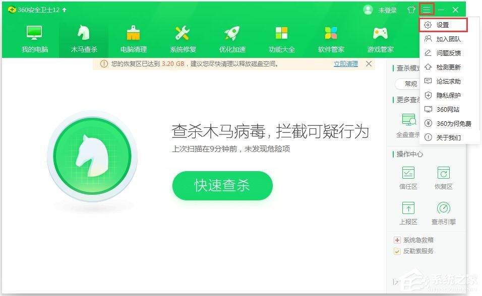 右键菜单没有360强力删除怎么办？360安全卫士来帮你！