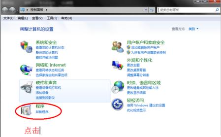Win10系统QQ邮箱打不开怎么解决？