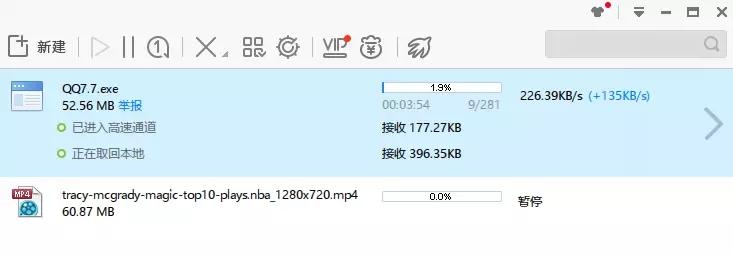 迅雷下载一直显示连接资源中怎么解决?
