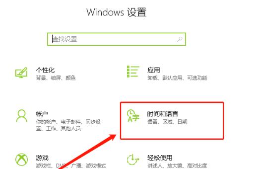 Win10每次都要手动同步时间 Win10系统时间自动同步不了