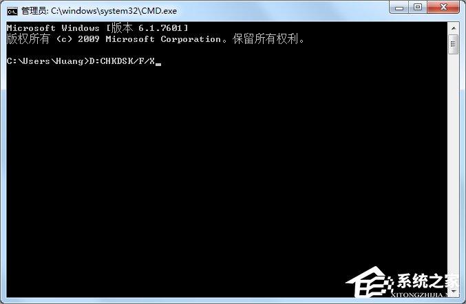 Windows7磁盘被写保护怎么办？