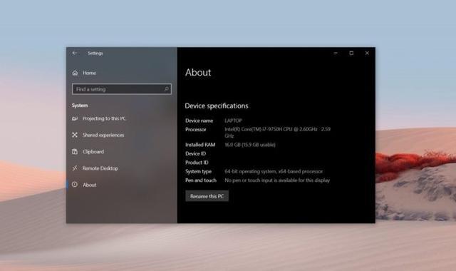 Win10 2004需要什么配置?Win10 2004配置要求