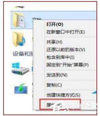Win10电脑c盘满了怎么转移到d盘?