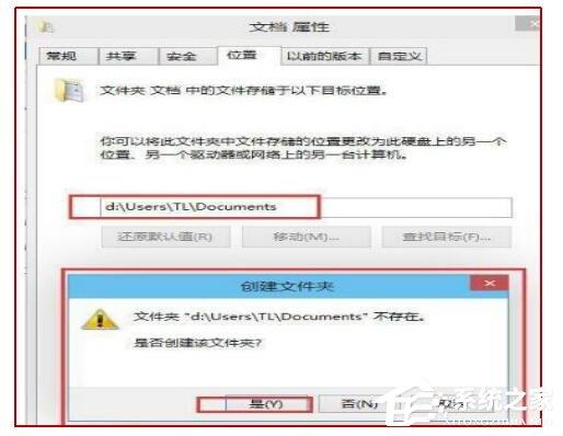 Win10电脑c盘满了怎么转移到d盘?