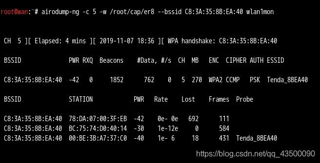 联想电脑Windows10如何暴力破解WiFi密码？