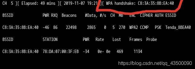 联想电脑Windows10如何暴力破解WiFi密码？