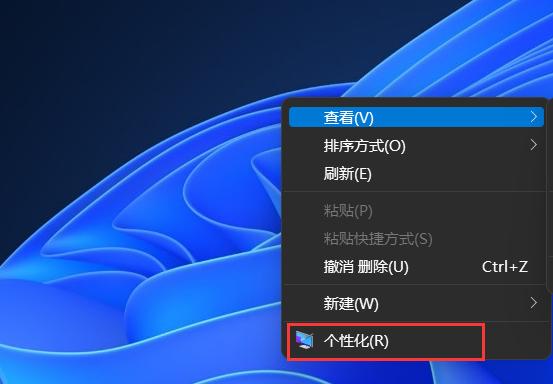 Win11任务管理器怎么打开？Win11任务管理器所有打开方法介绍