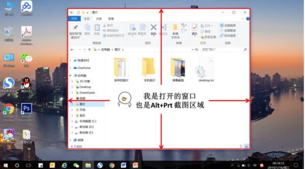 Win10电脑怎么使用电脑自带的截屏？