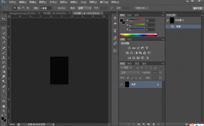 PS怎么更换证件照底色?Photoshop CS6更换证件照底色详细教程