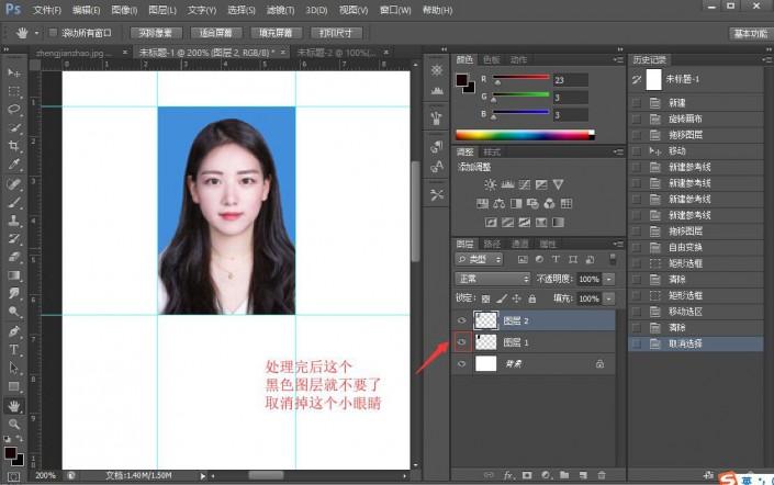 PS怎么更换证件照底色?Photoshop CS6更换证件照底色详细教程
