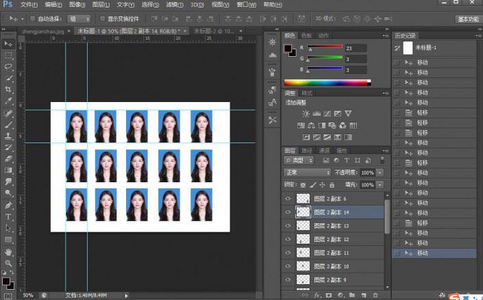 PS怎么更换证件照底色?Photoshop CS6更换证件照底色详细教程