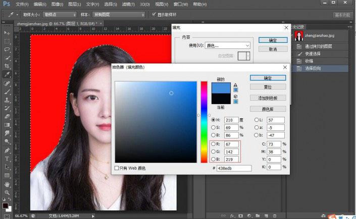 PS怎么更换证件照底色?Photoshop CS6更换证件照底色详细教程