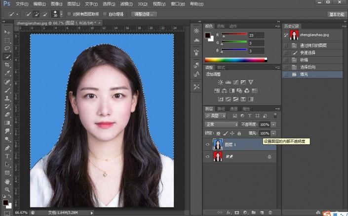 PS怎么更换证件照底色?Photoshop CS6更换证件照底色详细教程