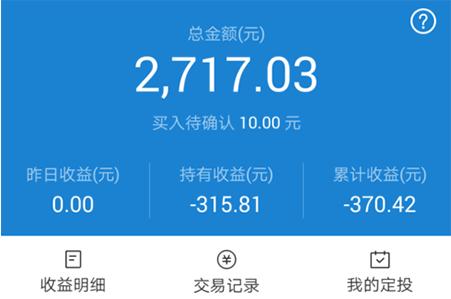 如何将支付宝中基金定投终止 支付宝中将基金定投终止的具体方法