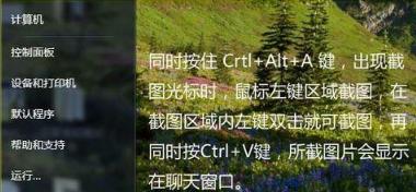 Win7系统下IE浏览器提示cookie被禁用怎么办?