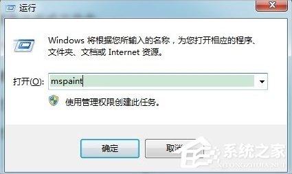 Win7系统徽标常用快捷键有哪些？