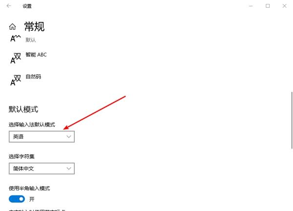 Win10专业版热键冲突设置在哪里？