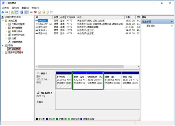Win10如何将磁盘合并?Win10将磁盘合并图文教程