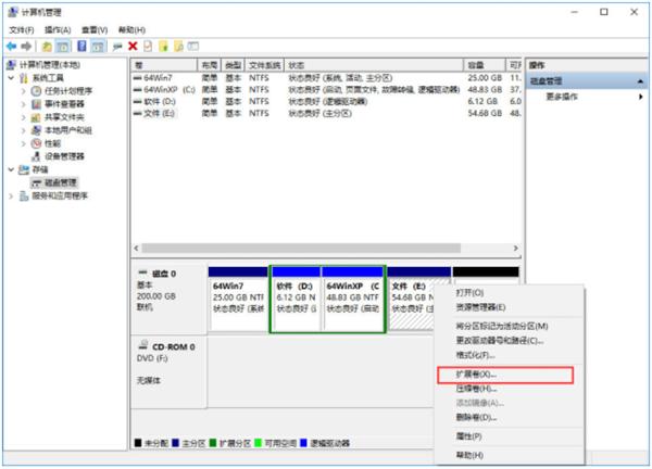 Win10如何将磁盘合并?Win10将磁盘合并图文教程