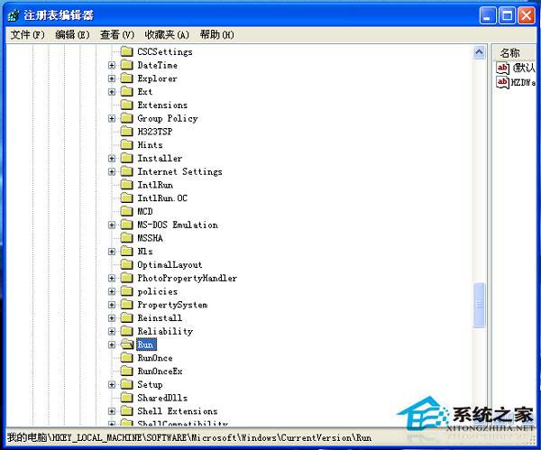 WinXP系统音量控制打不开如何解决?