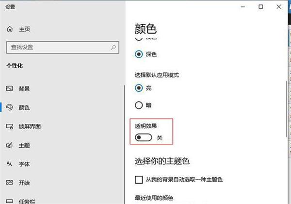 Win10外接屏幕出现卡顿、掉帧应该怎么解决？