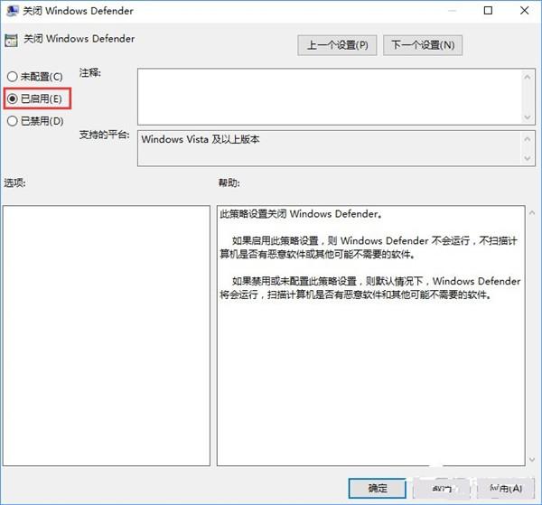 Win10打开RAR文件闪退怎么办？Win10打开RAR文件闪退解决方法