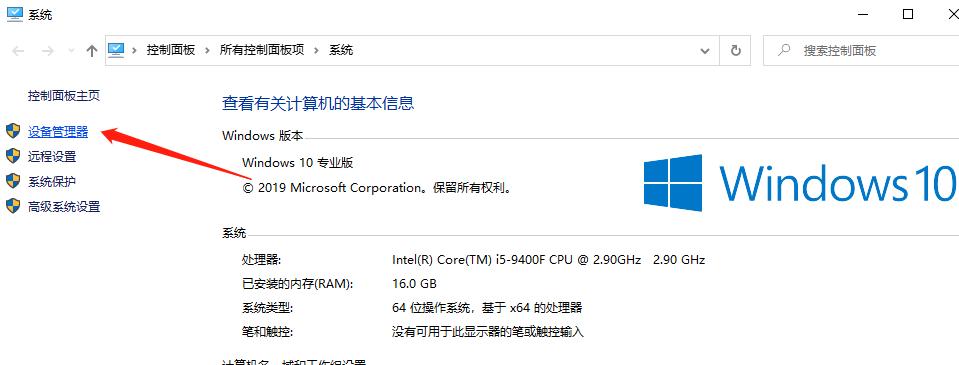 Win10专业版系统没法启动光驱怎么回事？