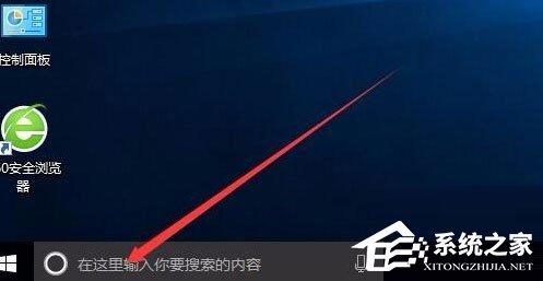 Win10怎么修复lsp？Win10修复lsp的方法