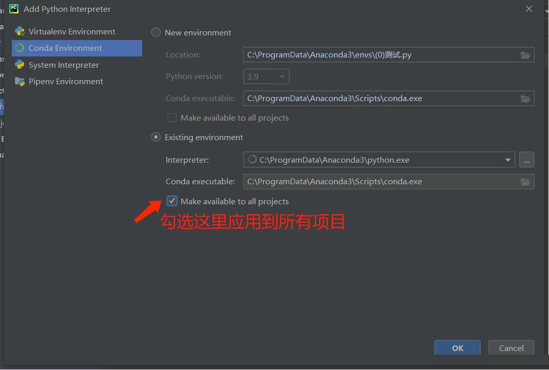 如何在Win10的环境下配置pycharm的anaconda环境？
