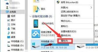 Win10更新20H2后变卡了怎么办