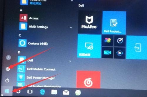 Win10专业版怎么给硬盘加密?硬盘加密要如何解除?