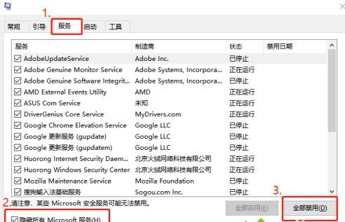 Win10系统结束进程却弹出拒绝访问怎么解决？