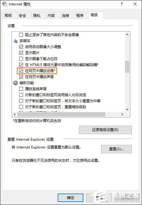电脑网页视频无法播放怎么处理？