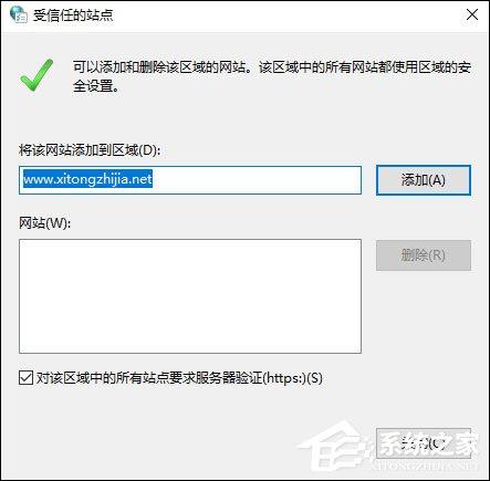 电脑网页视频无法播放怎么处理？