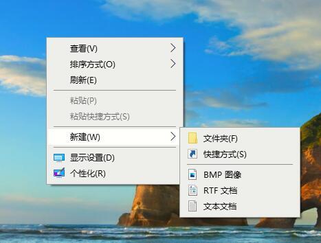 Win10系统如何使用注册表还原鼠标右键新建功能？