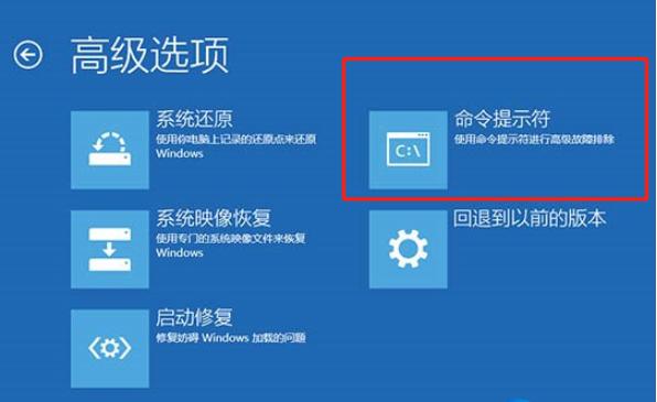 微软平板surface自动修复未正确启动怎么解决?