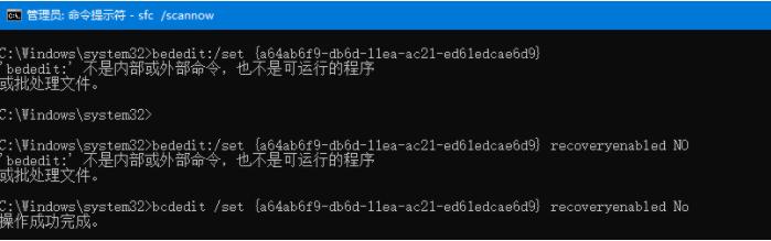 微软平板surface自动修复未正确启动怎么解决?