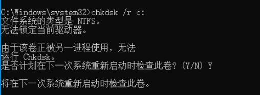 微软平板surface自动修复未正确启动怎么解决?