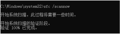 微软平板surface自动修复未正确启动怎么解决?