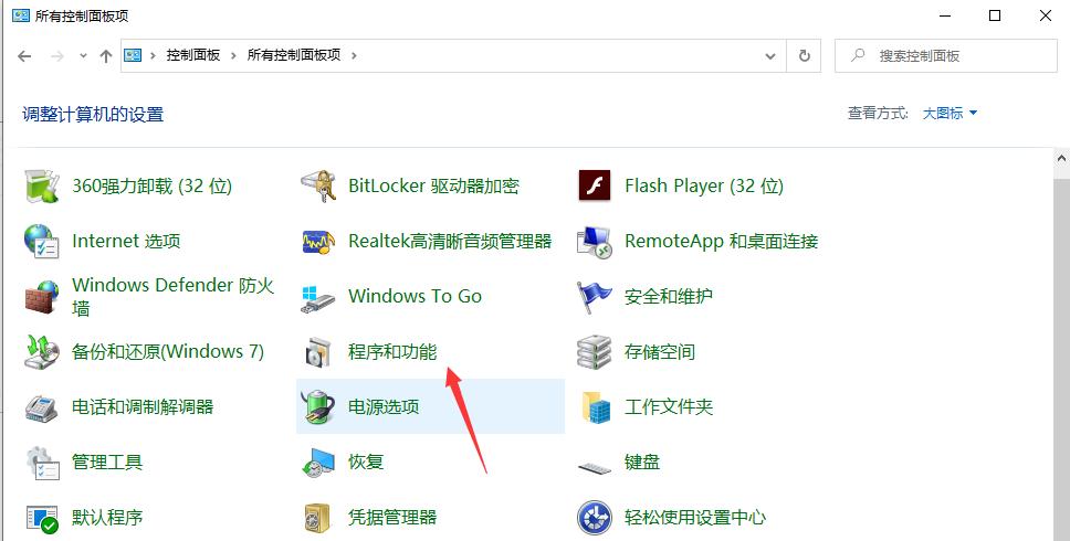 Win10专业版windows media player如何卸载？