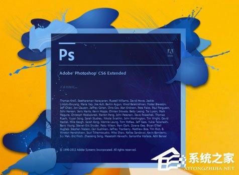 Photoshop CS6配置要求有什么？PhotoshopCS6相关配置要求介绍