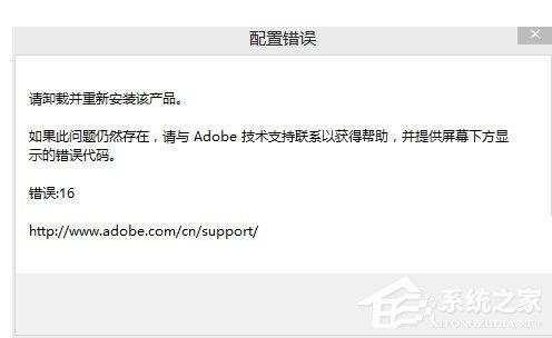 Photoshop CS6配置要求有什么？PhotoshopCS6相关配置要求介绍