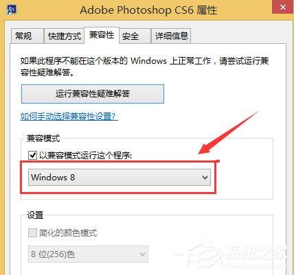 Photoshop CS6配置要求有什么？PhotoshopCS6相关配置要求介绍