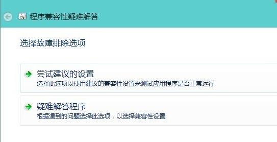 Win10软件不兼容怎么解决呢？Win10系统兼容性问题的解决方案