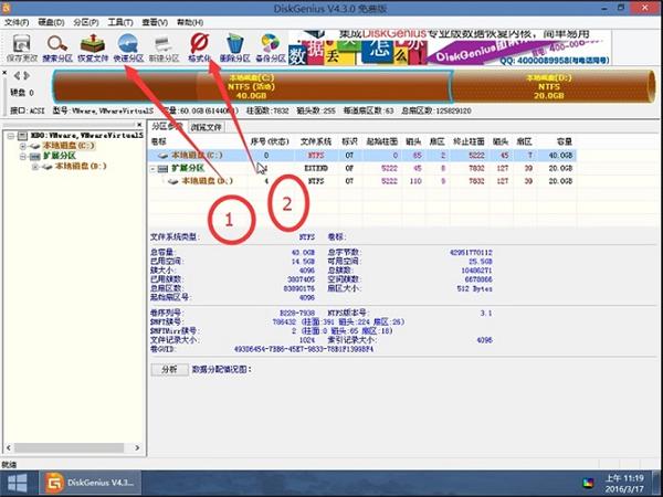 No boot device found是什么原因?No boot device found如何修复